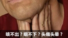 说话声音嘶哑是因为咽炎吗