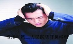 引发耳鸣的原因有哪些